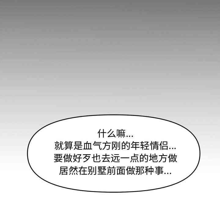 第49张