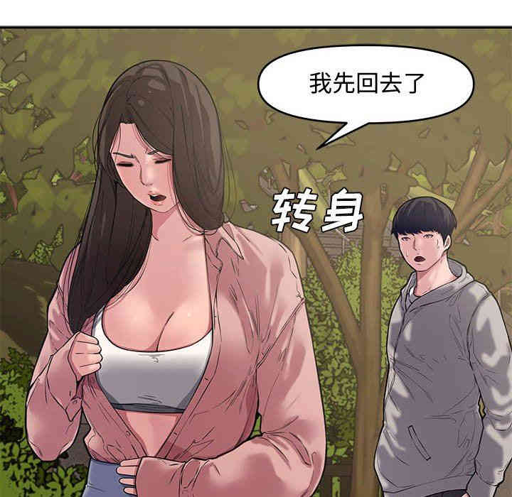 第55张