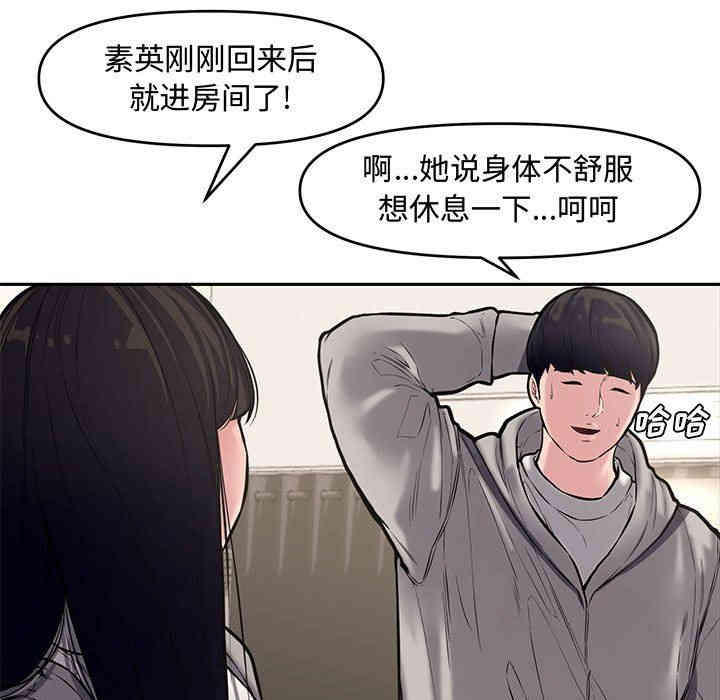 第74张