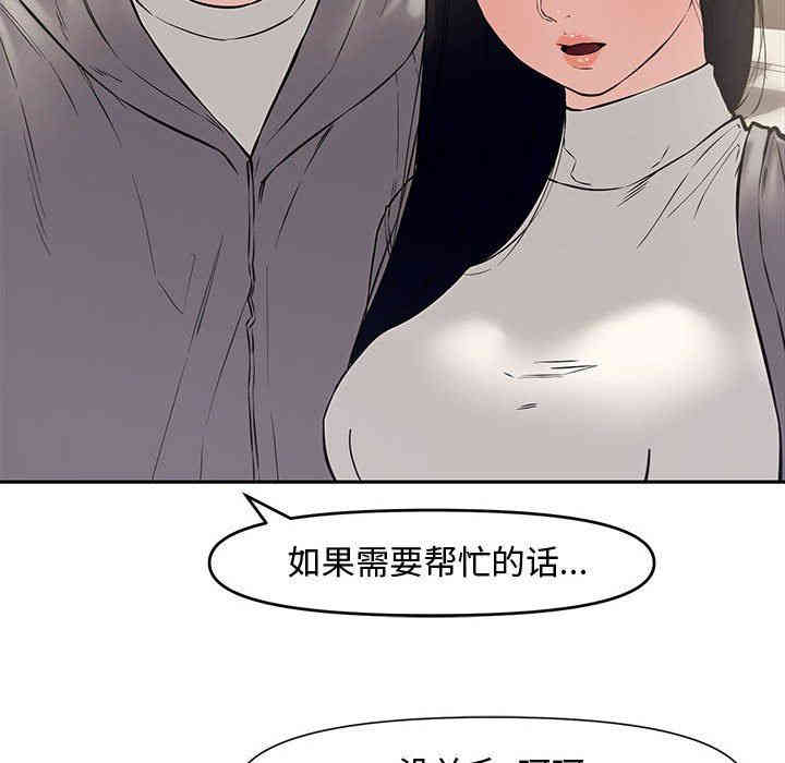 第80张