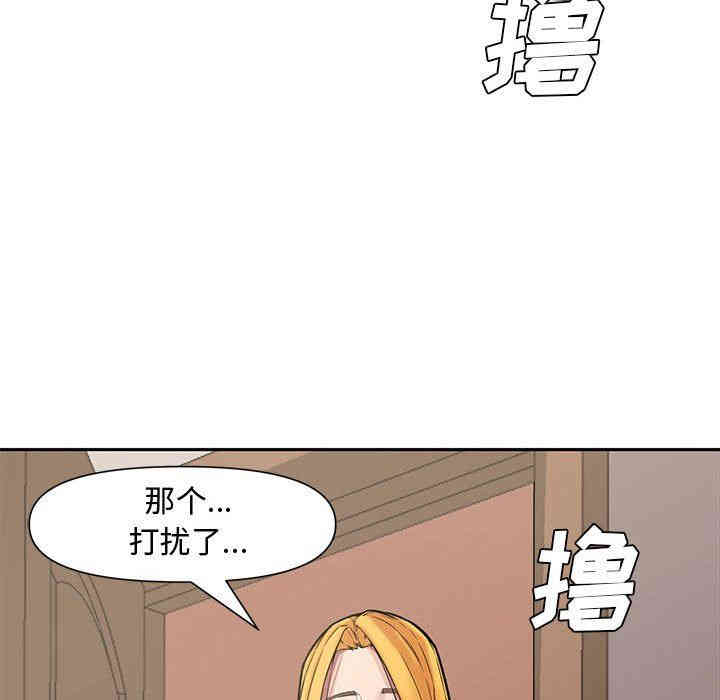 第44张