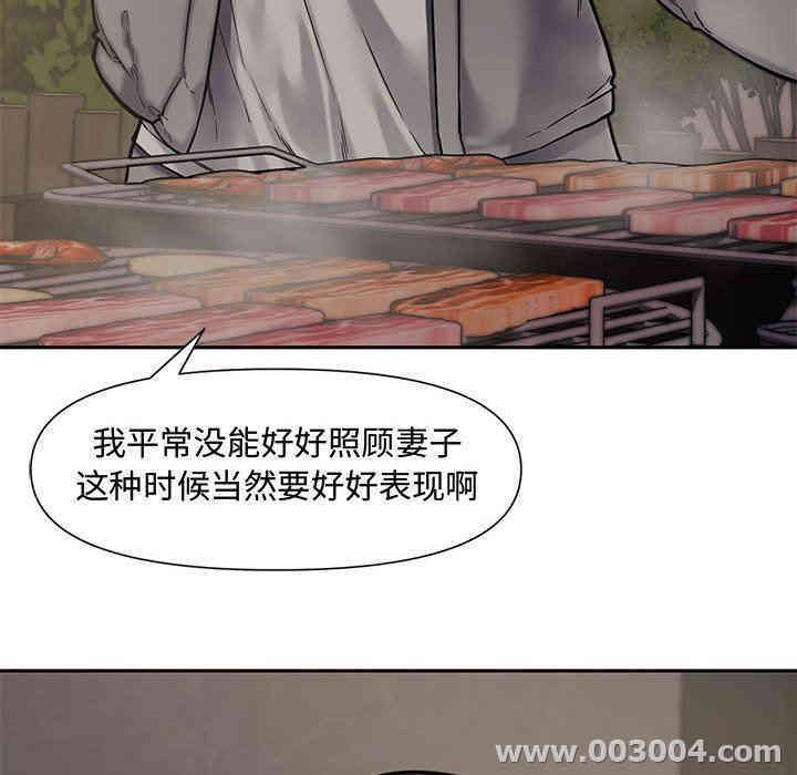 第88张