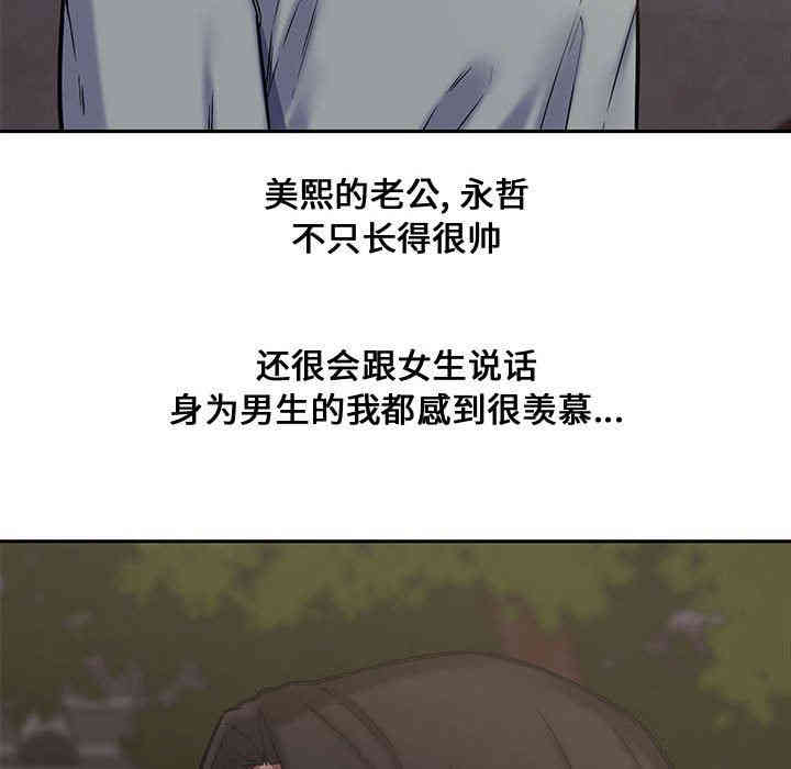第92张