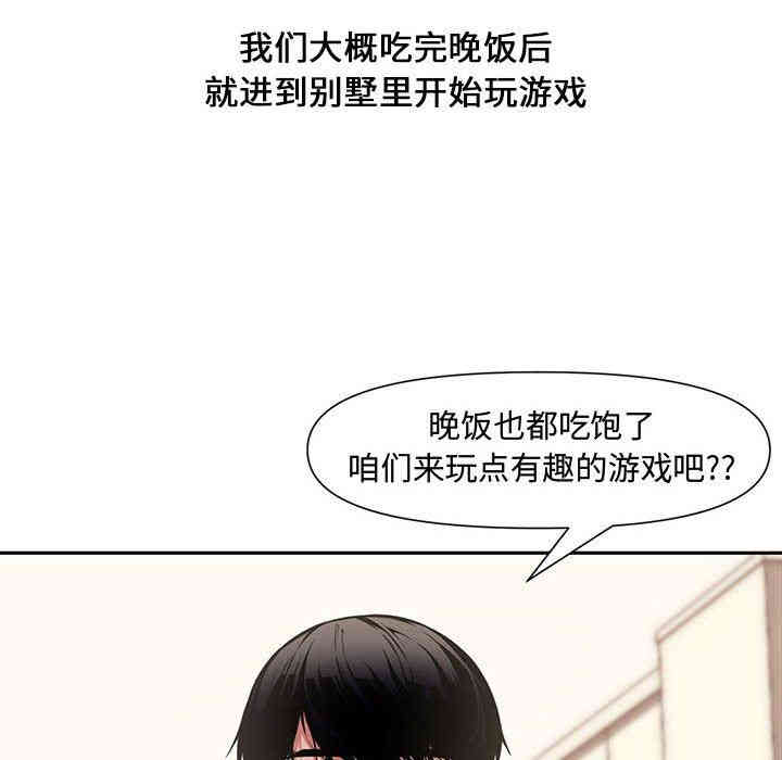 第106张