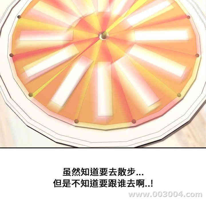 第57张