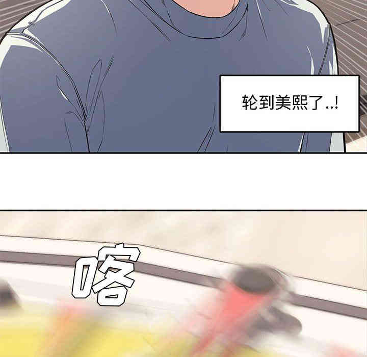 第86张