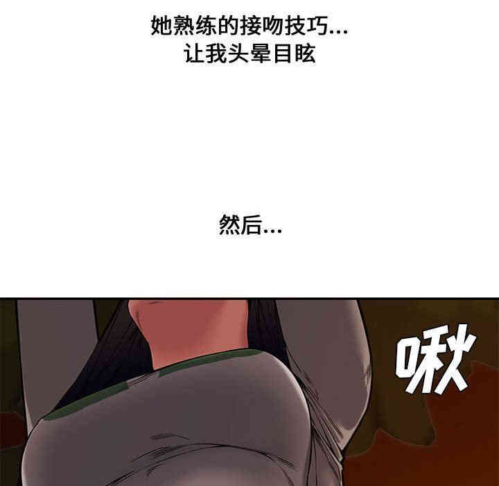 第33张