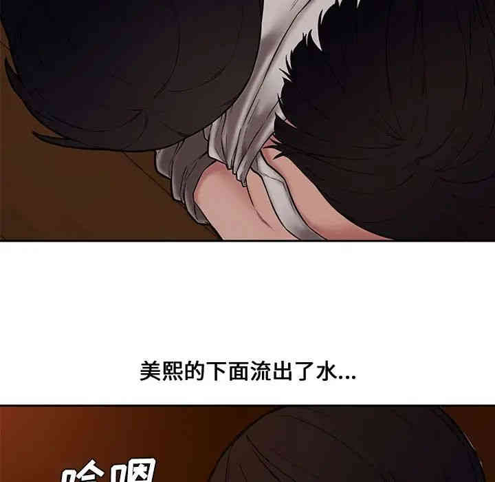 第38张