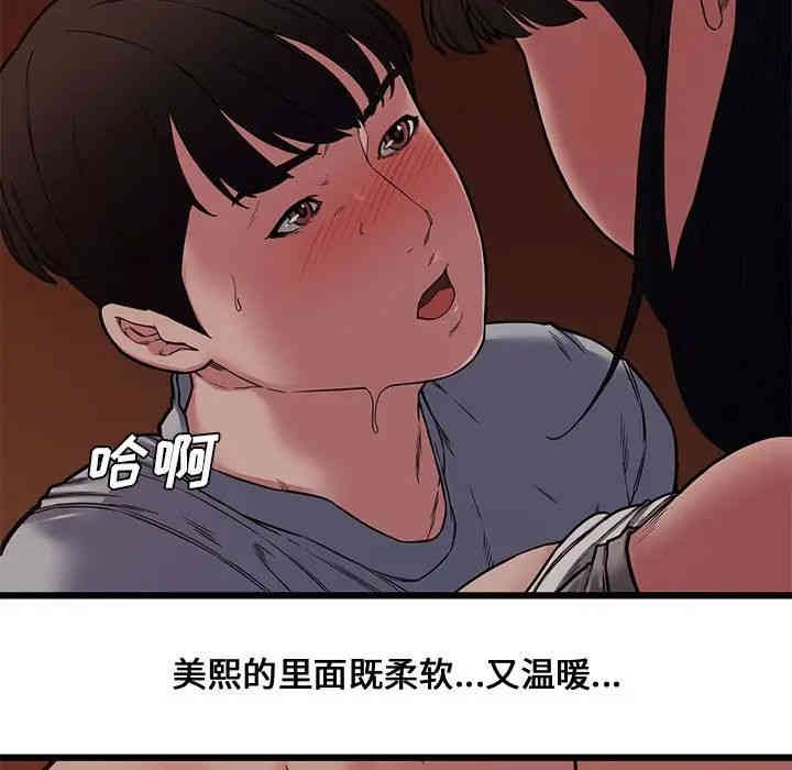 第45张
