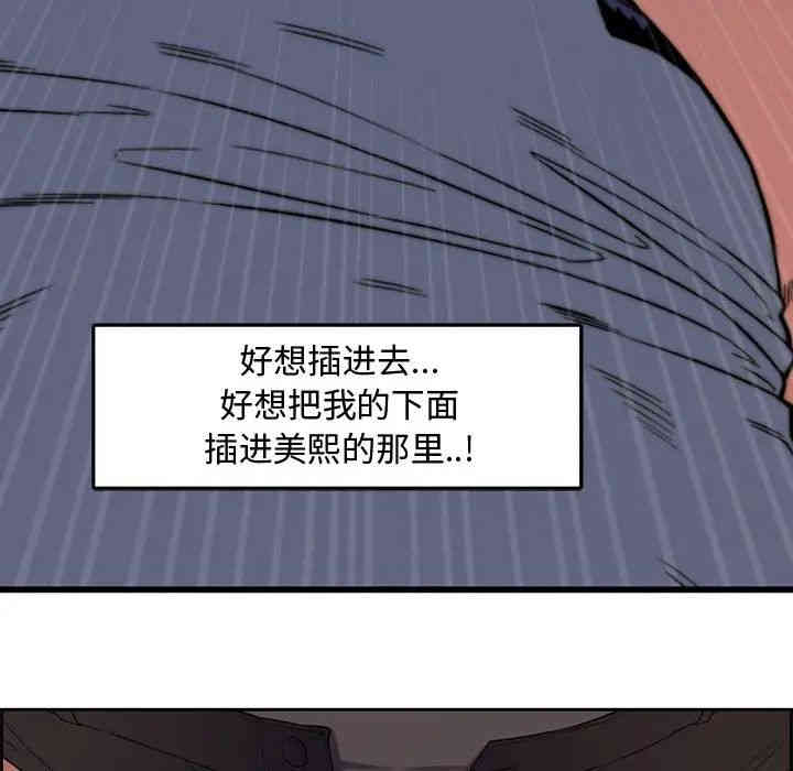 第86张