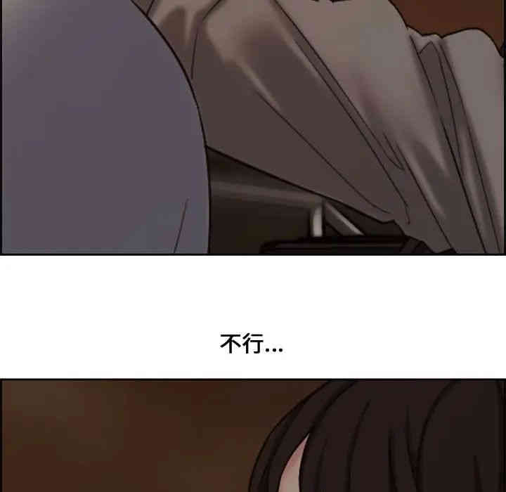 第93张