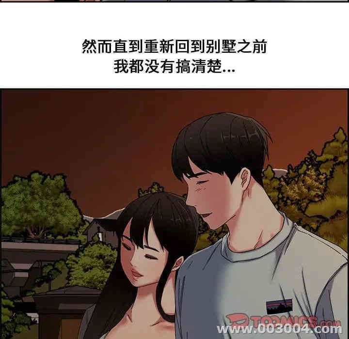 第34张