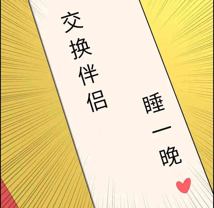 第61张