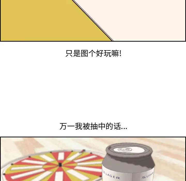 第57张