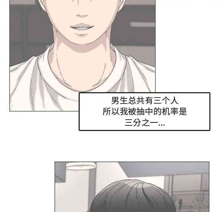 第61张