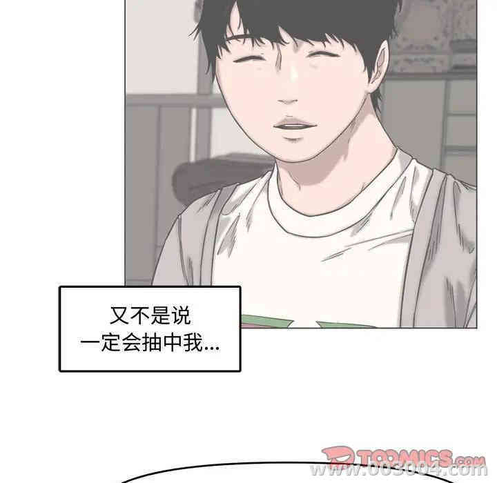 第64张