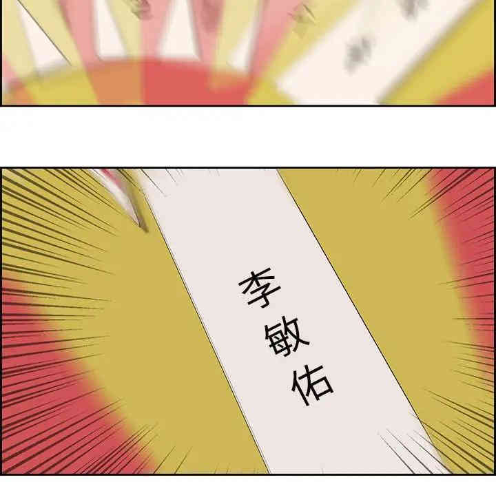 第73张