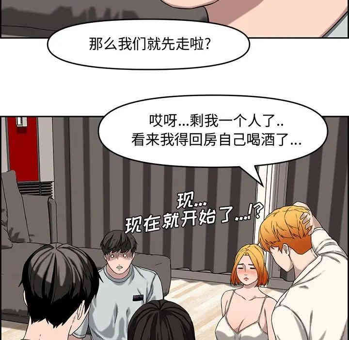 第77张