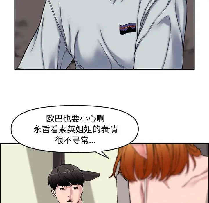 第106张