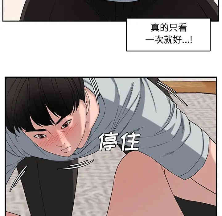 第62张