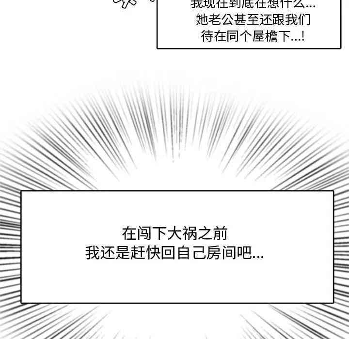 第67张