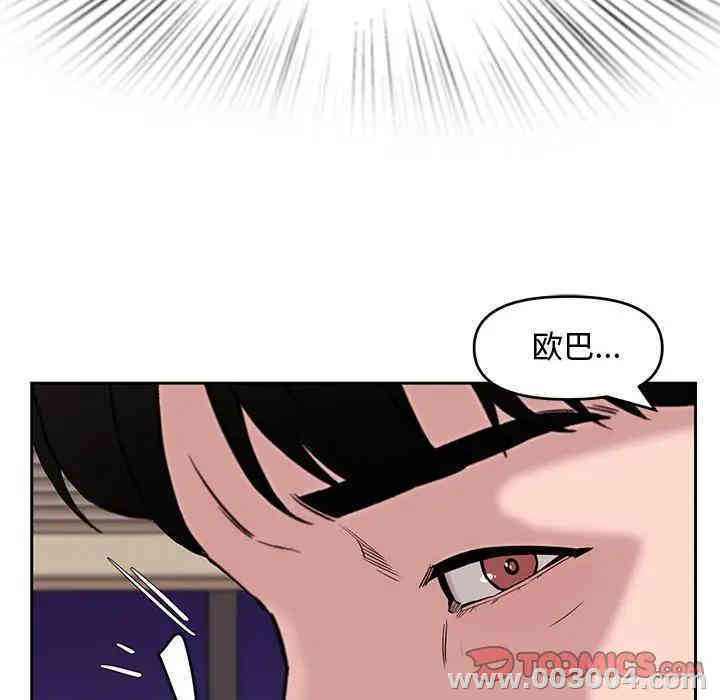 第70张