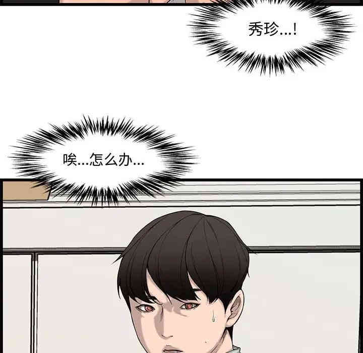 第40张