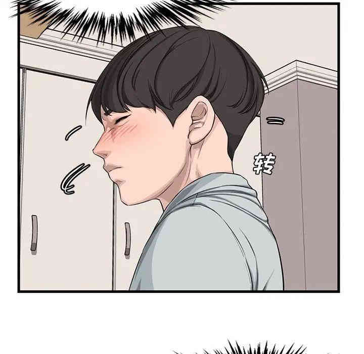 第49张