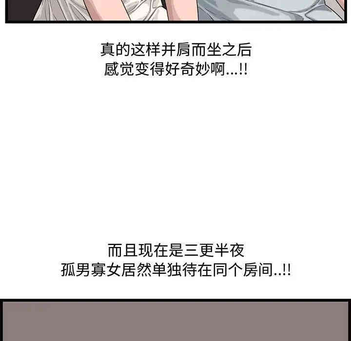 第60张