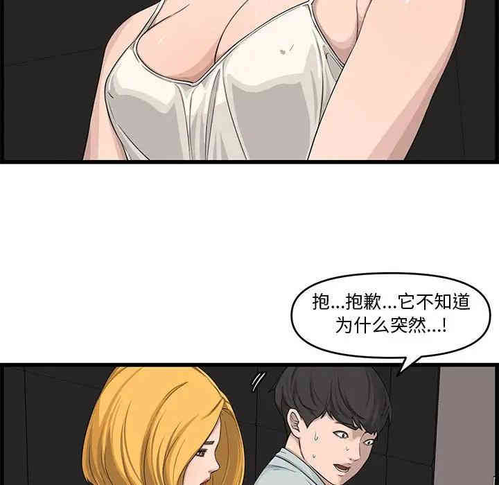 第75张