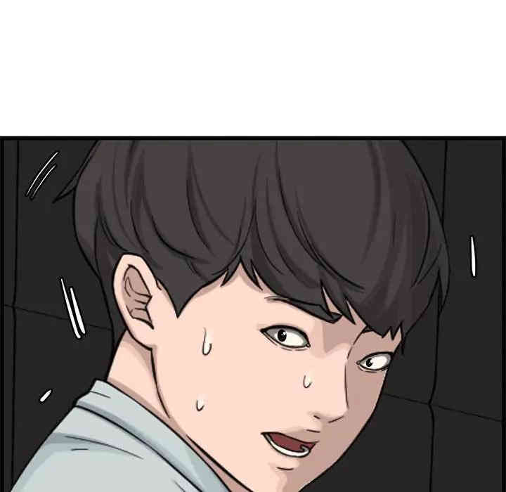 第80张