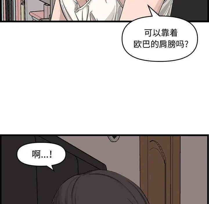 第85张