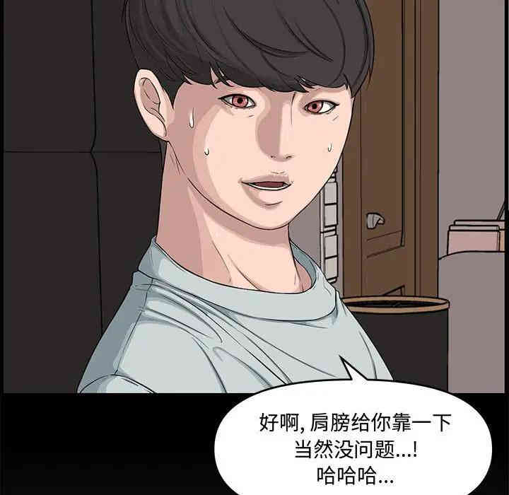 第88张