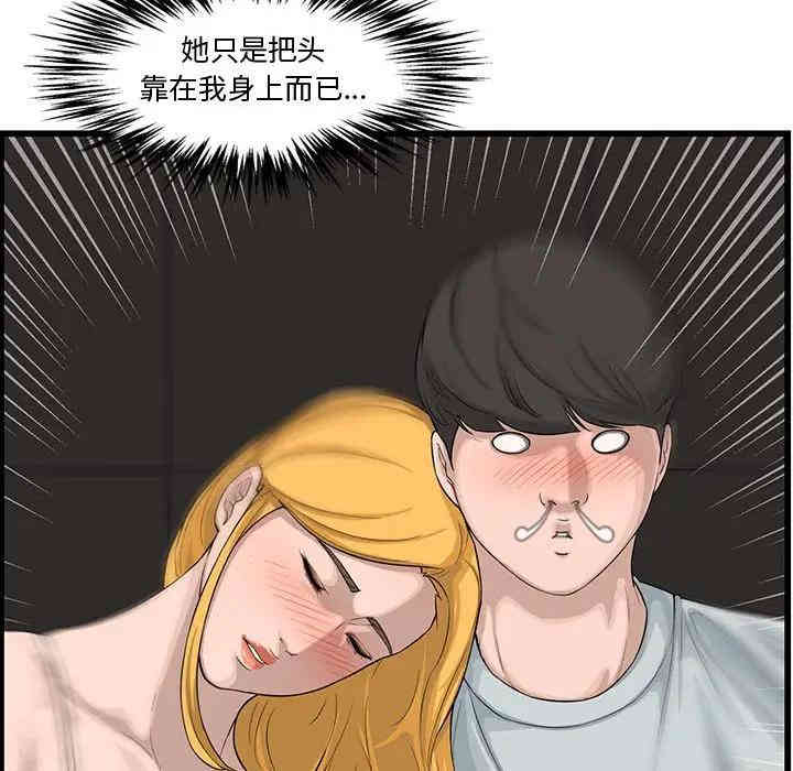 第95张