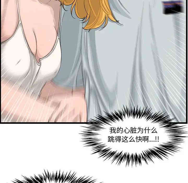 第98张