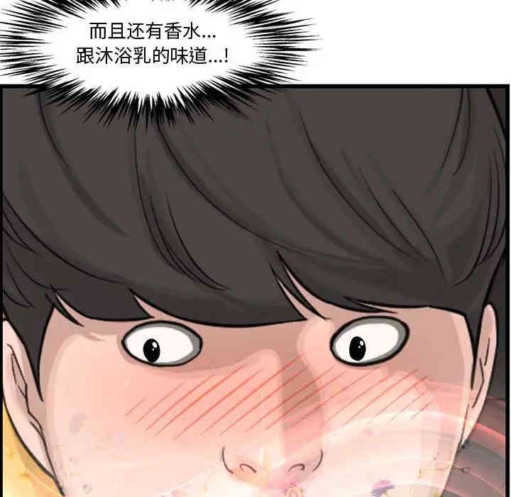 第99张
