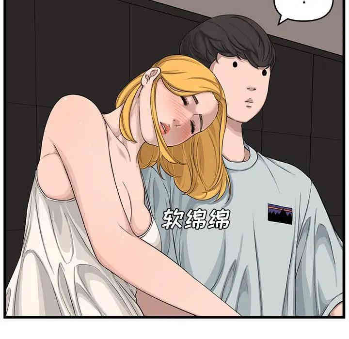第101张