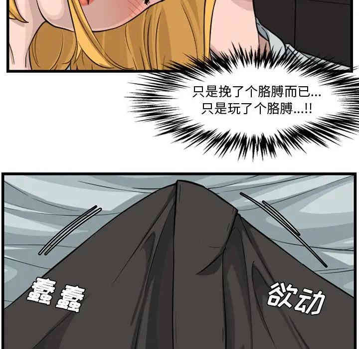 第103张