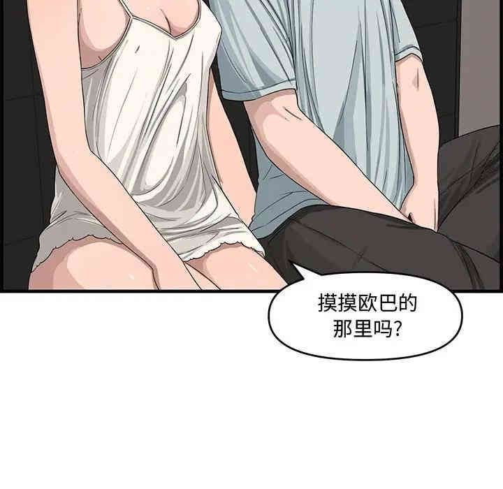 第111张