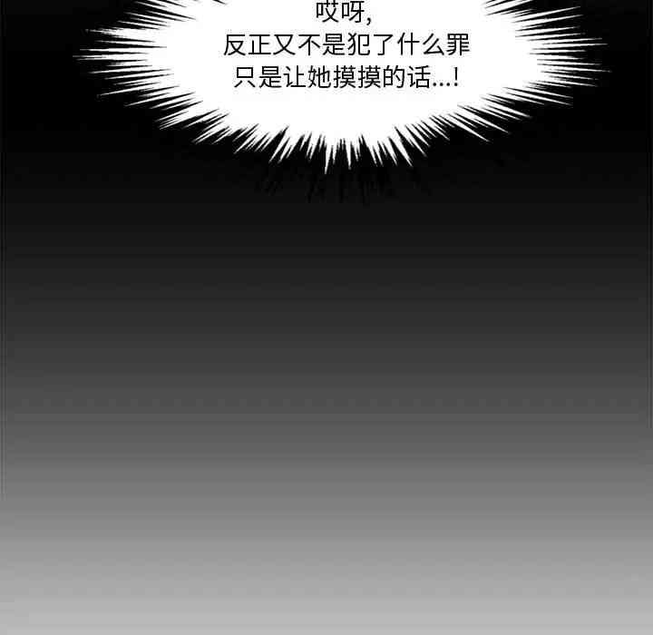 第115张