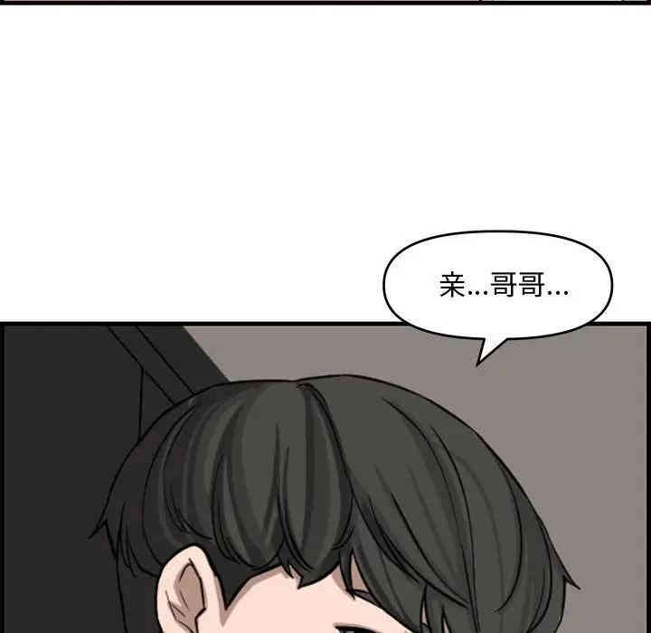 第121张