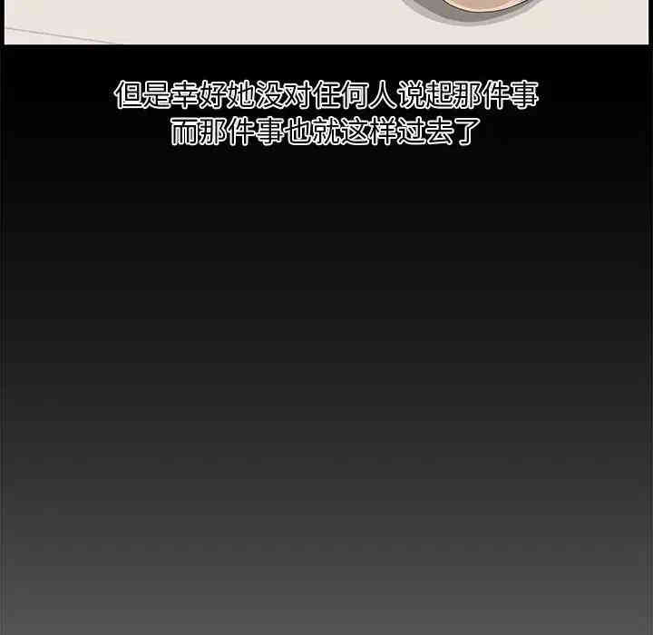 第73张