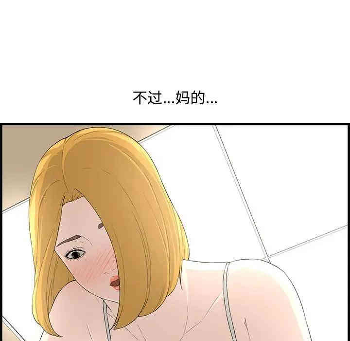 第89张