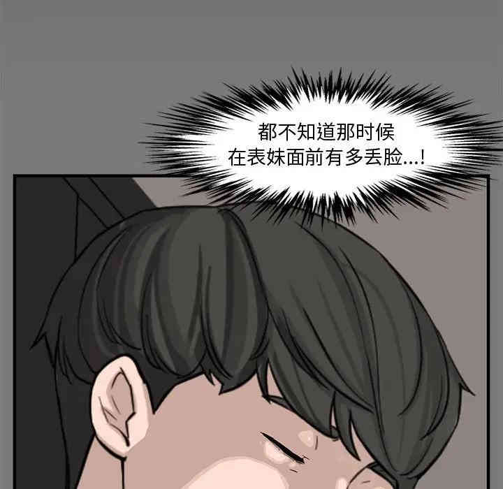第25张