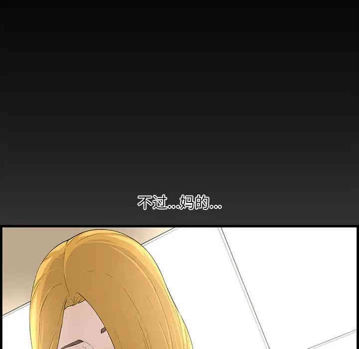 第34张