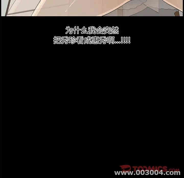 第42张