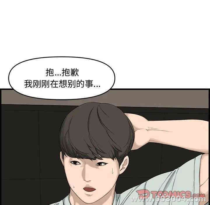 第65张