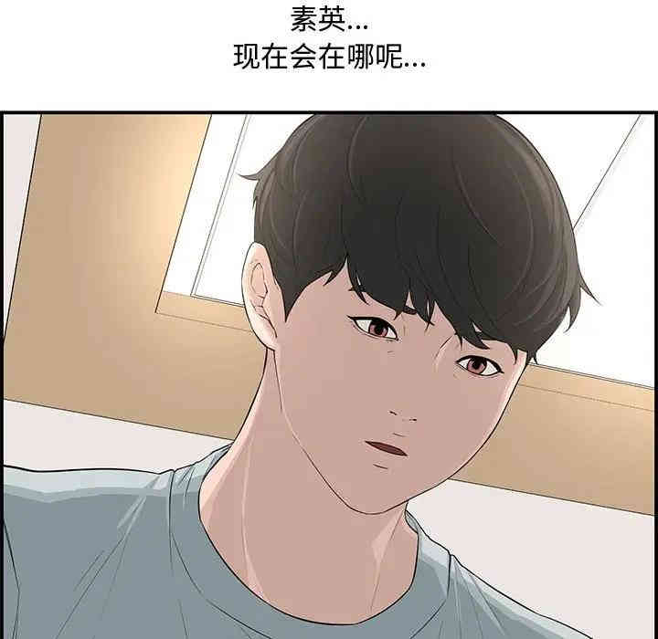 第70张
