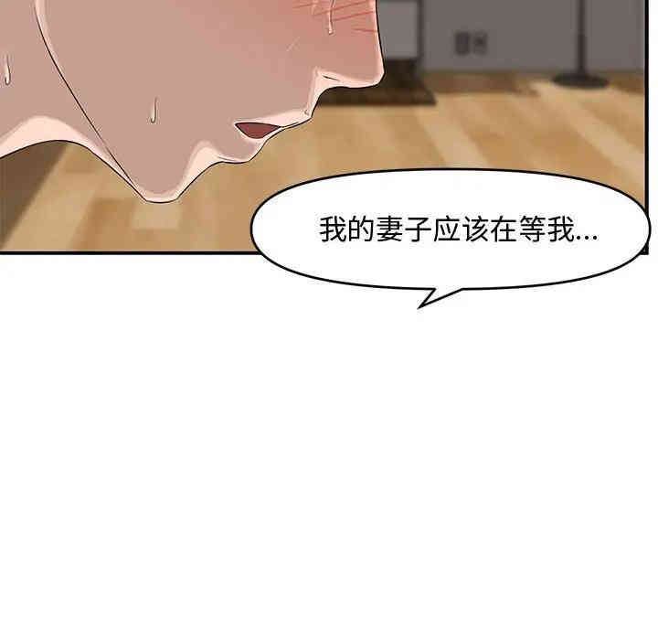 第88张