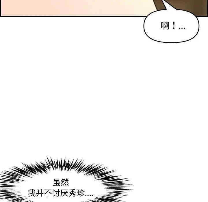 第123张